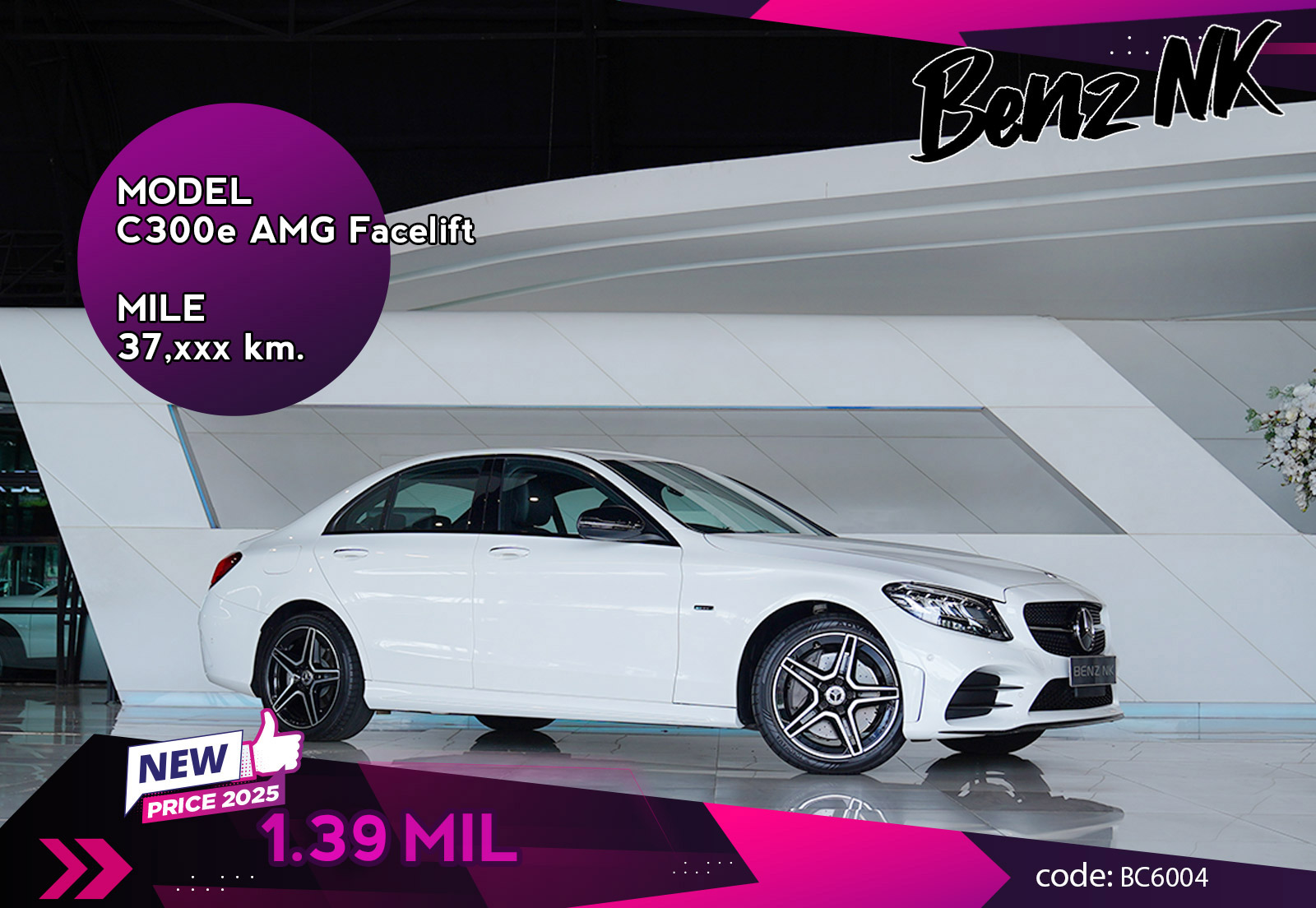 C300e AMG Sport Facelift Mercedes Benz